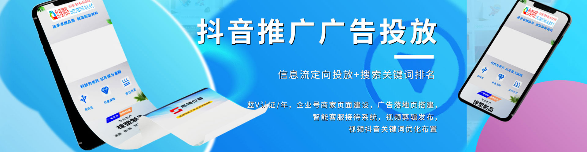 官田如何做sem