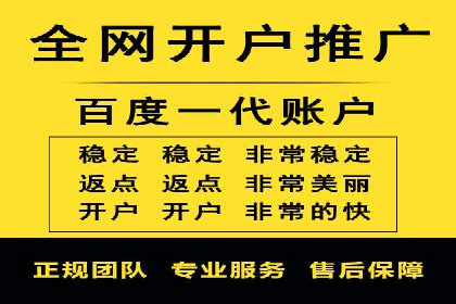 案例分享：百度竞价托管公司助力企业拓展市场