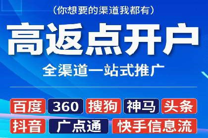 成功企业如何借助百度推广代运营公司