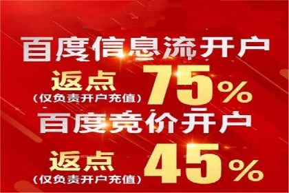 百度竞价入门教程：从零开始的学习案例
