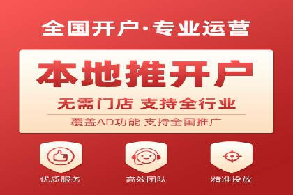 信息流托管服务助力企业品牌建设案例