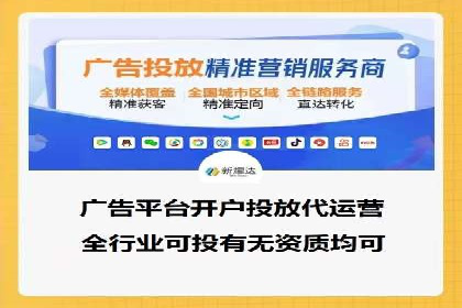 百度竞价排名服务助力旅游行业快速发展